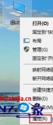 编辑详解win10电脑运行wegame总是提示用户账户控制窗口如何取消的具体解决方式