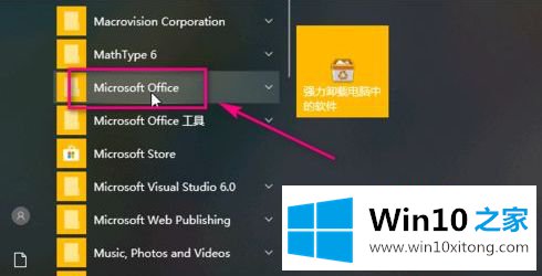 win10 excel .xlsx文件格式无效或文件扩展名无效的解决环节