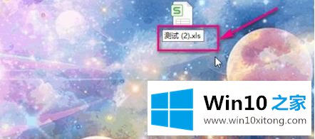 win10 excel .xlsx文件格式无效或文件扩展名无效的解决环节