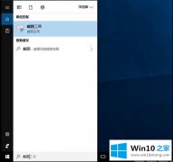 老司机帮您Win10自带截图功能的教程