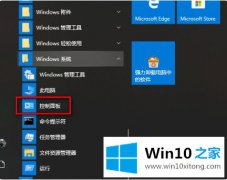 大神解答win10系统提示error launching installerwin的完全处理手法