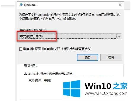 win10系统提示error launching installerwin的完全处理手法