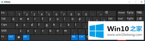 win10屏幕键盘怎么打开的解决方式方法