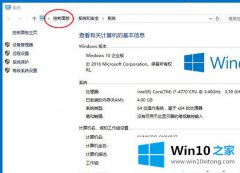 手把手传授win10屏幕键盘怎么打开的解决方式方法