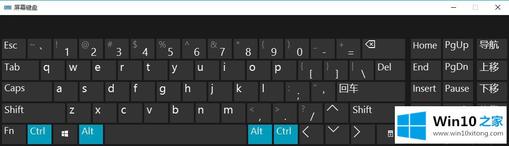 win10屏幕键盘怎么打开的解决方式方法