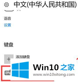 win10系统微软五笔全角半角如何切换的详细解决方法