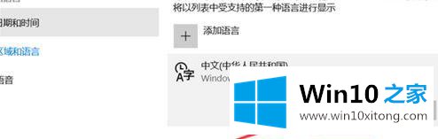 win10系统微软五笔全角半角如何切换的详细解决方法