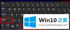老鸟告诉您win10系统微软五笔全角半角如何切换的详细解决方法