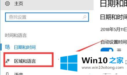 win10系统微软五笔全角半角如何切换的详细解决方法