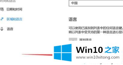 win10系统微软五笔全角半角如何切换的详细解决方法