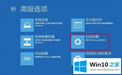 手把手分析windows10后开机电脑屏幕有白线闪烁的具体解决办法