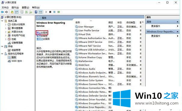 windows10后开机电脑屏幕有白线闪烁的具体解决办法