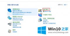 图文告诉您win10 ftp如何清除账号密码的操作图文教程