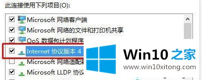Win10系统提示无法访问Windows激活服务器的处理技巧