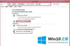 大神解读win10 ie11提示由于无法验证发布者所以windows已经阻止此软件的处理手段