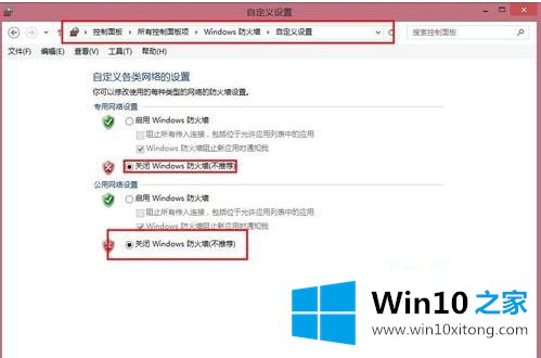 win10 ie11提示由于无法验证发布者所以windows已经阻止此软件的处理手段