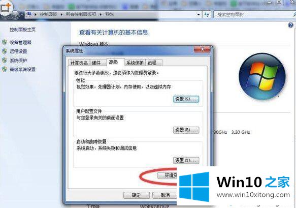 win10系统提示CAD丢失ac1st16.dll的具体解决技巧