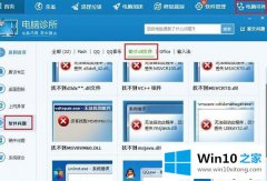 手把手演示win10系统提示CAD丢失ac1st16.dll的具体解决技巧