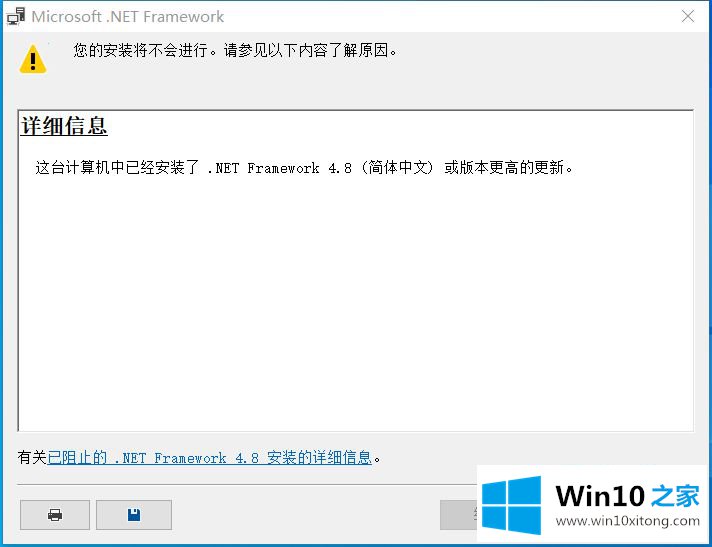 win10系统更新KB4041691补丁失败的详细解决技巧