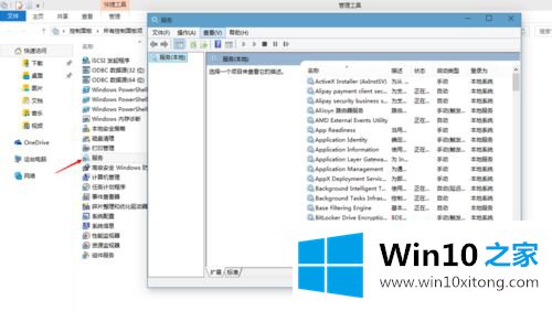 win10硬盘占用百分百的方法