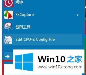 Win10组策略的详细解决措施