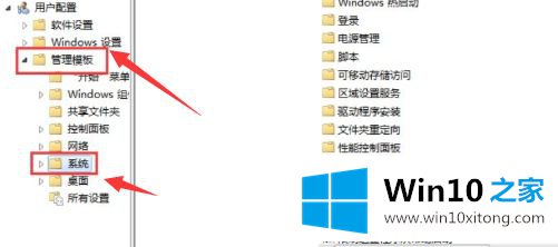 win10命令提示符打不开的详尽处理手段