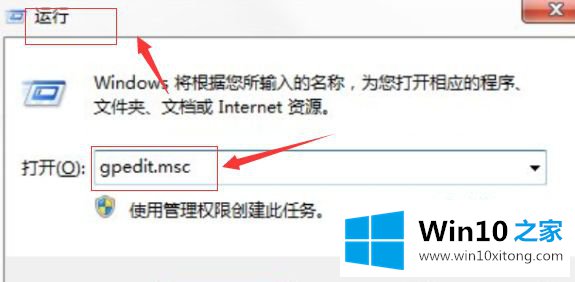 win10命令提示符打不开的详尽处理手段