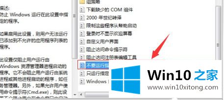 win10命令提示符打不开的详尽处理手段