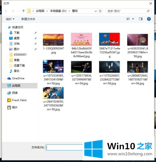 win10系统修改桌面壁纸和主题颜色的完全解决教程