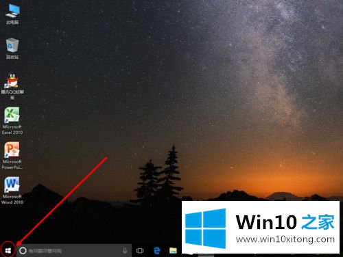 win10系统修改桌面壁纸和主题颜色的完全解决教程