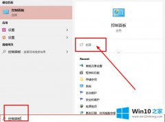 主编解读win10系统怎么开启DirectPlay的详尽处理技巧