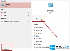 主编解读win10系统怎么开启DirectPlay的详尽处理技巧