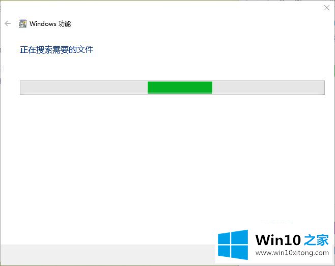 win10系统怎么开启DirectPlay的详尽处理技巧