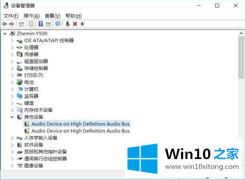 win10未安装音频设备的办法