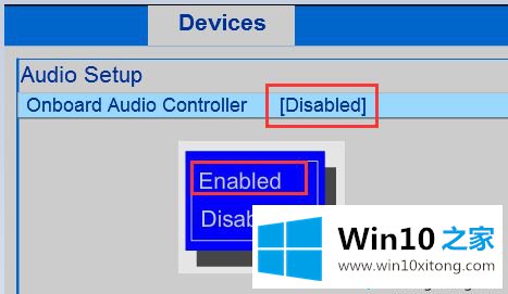 win10未安装音频设备的办法