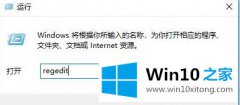 小编帮你win10复制粘贴无反应用不了的具体操作办法