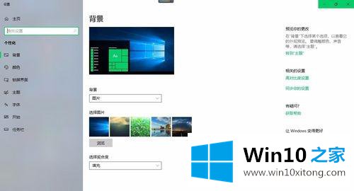 win10增加桌面图标的解决形式