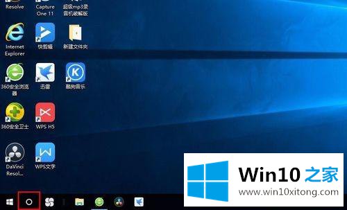 win10增加网速的详尽处理门径