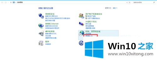 win10增加输入法的处理方式