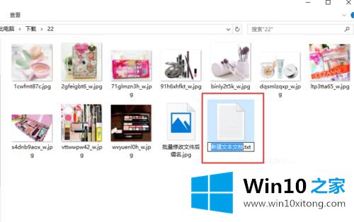 win10怎样统一改文件后缀的详尽处理方式