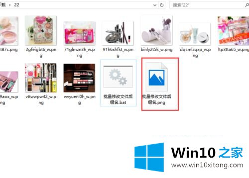 win10怎样统一改文件后缀的详尽处理方式