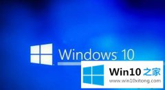 今天分析Win10系统Edge浏览器的详细处理手法