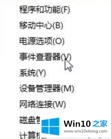 Win10系统Edge浏览器的详细处理手法