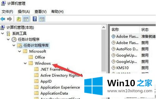 win10已禁用输入法怎么恢复的修复手段