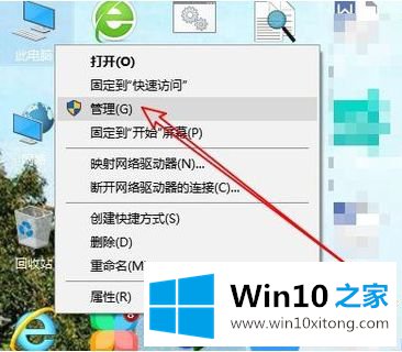 win10已禁用输入法怎么恢复的修复手段