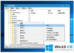 今天给您说windows10电脑怎么禁用应用商店推广功能的具体解决举措