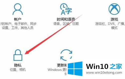 win10提示某些设置由你的解决手段