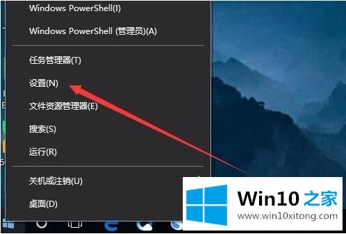 win10提示某些设置由你的解决手段