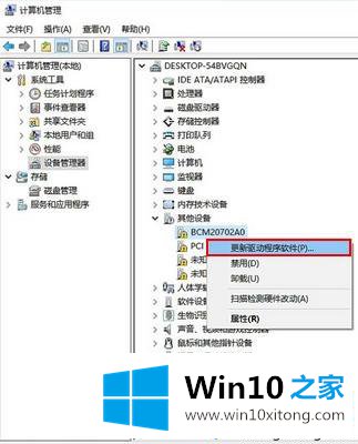 win10系统联网自动安装硬件驱动方法的操作介绍