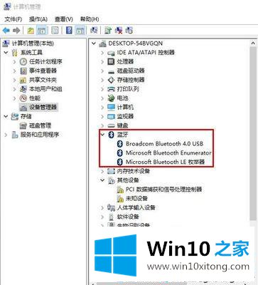 win10系统联网自动安装硬件驱动方法的操作介绍